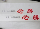 教室紹介