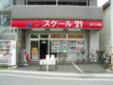 教室紹介