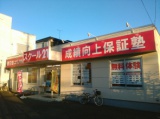 教室紹介