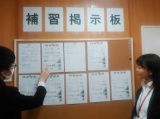 教室紹介