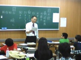 教室紹介
