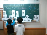 教室紹介
