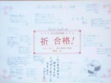 教室紹介
