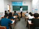 教室紹介