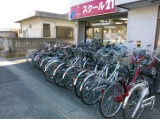 教室紹介