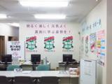 教室紹介
