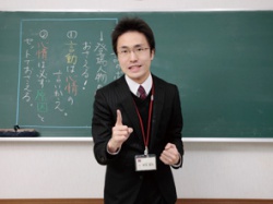 室長