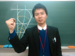 室長
