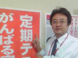 室長