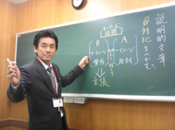 室長