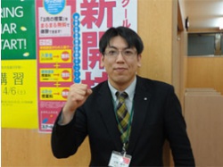 室長
