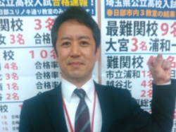 室長