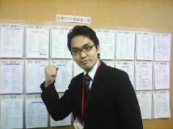 室長