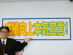 室長