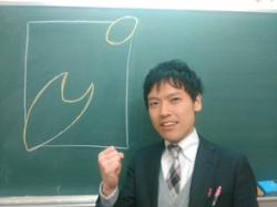 室長