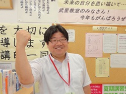 室長