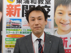 室長