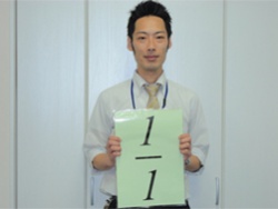 室長