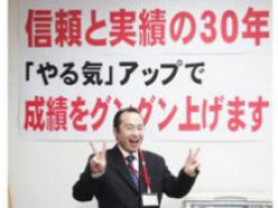 室長