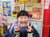 塾生