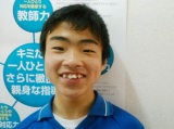 塾生