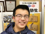 塾生