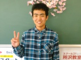 塾生