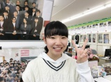 塾生