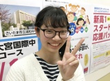 塾生