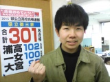 塾生