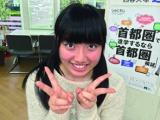 塾生