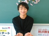 塾生