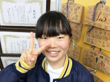 塾生