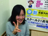 塾生