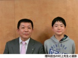 塾生