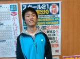 塾生