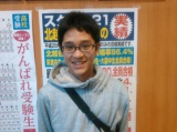 塾生