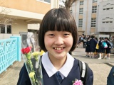 塾生