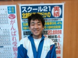 塾生