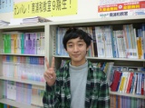 塾生