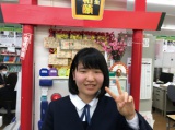 塾生