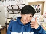 塾生