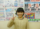 塾生