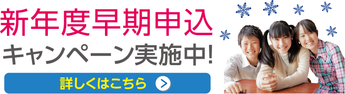 資料請求・お問合せはこちら