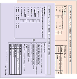 やって覚えるシリーズの一例
