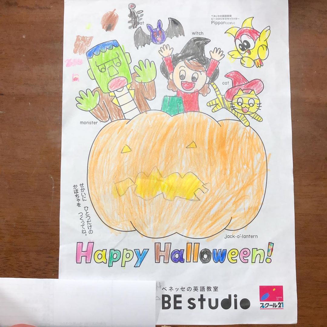 Bestudio Enjoy Halloween Home Instagram投稿キャンペーン 埼玉県で面倒見と合格実績のよい塾といえばスクール21